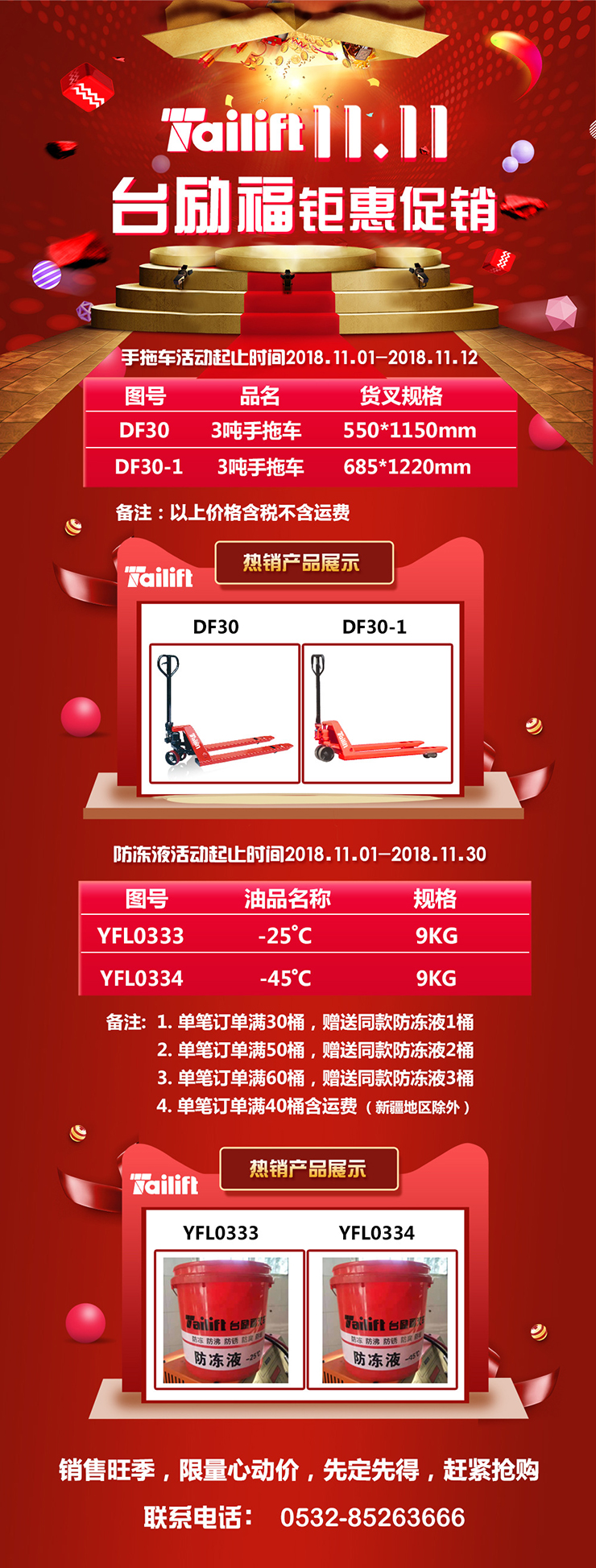 mg冰球突破(中国)官方网站
