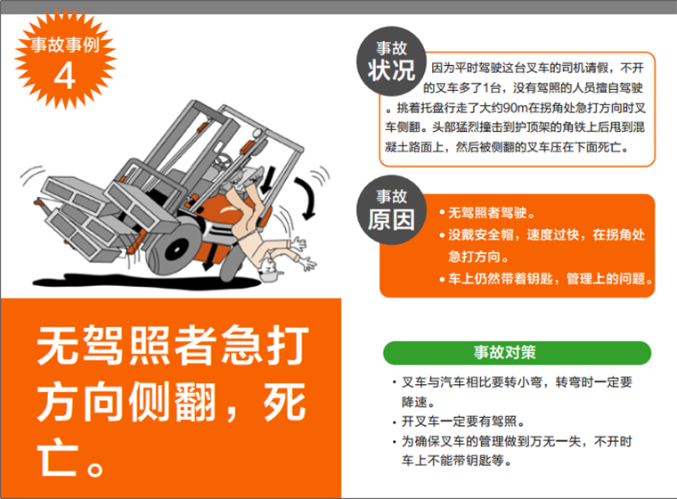 mg冰球突破(中国)官方网站