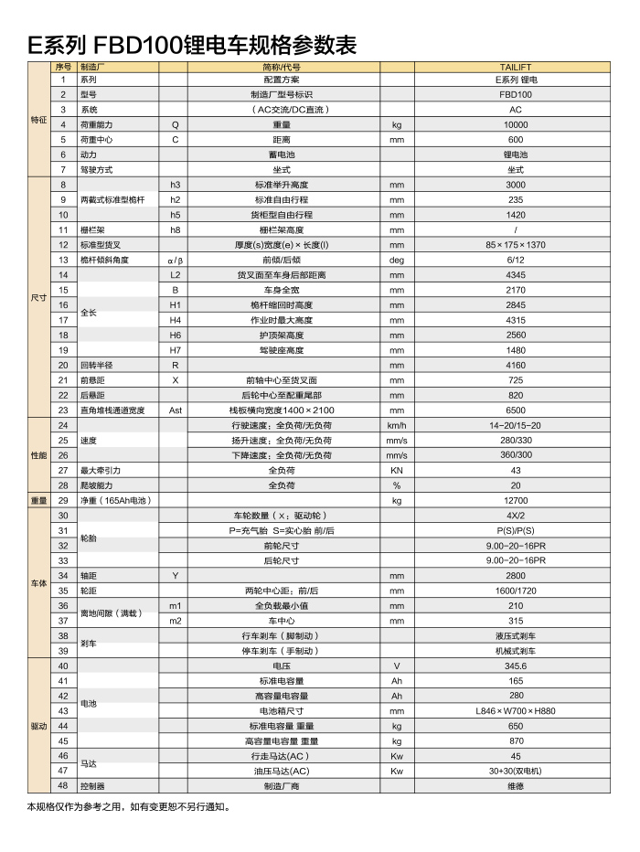 mg冰球突破(中国)官方网站