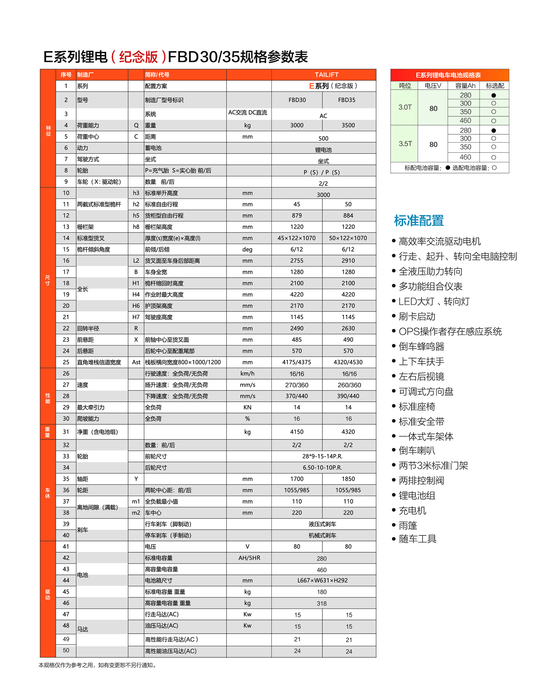 mg冰球突破(中国)官方网站
